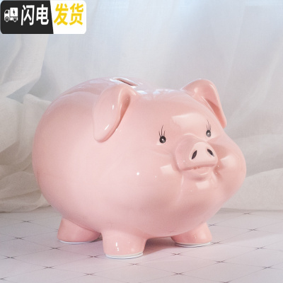 三维工匠存钱罐儿童不可取网红创意简约现代可存可取陶瓷猪大人用家用储蓄 7寸:粉色--可进可出储蓄罐