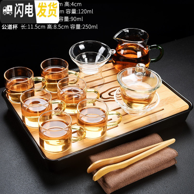 三维工匠玻璃功夫茶具套装家用简约紫砂茶杯懒人茶壶陶瓷小套茶盘茶台 14祥云干泡+玻璃盖碗 14件