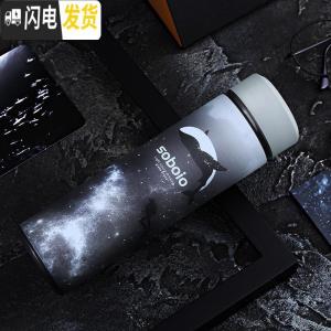 三维工匠保温杯男学生创意潮流ins韩版泡茶简约瓶不锈钢水杯子定制女 星空翱翔