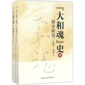 醉染图书
