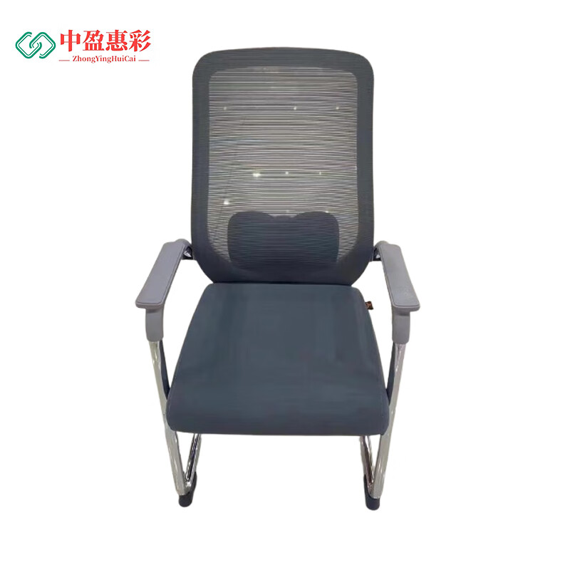 中盈惠彩 办公椅 BGY036 600*630*1020mm 1把