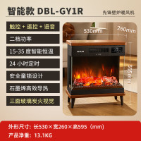 先锋(SINGFUN)壁炉取暖器家用 2000W功率 节能卧室3D仿真火焰客厅装饰餐厅取暖炉DBL-GY1R 遥控语音款