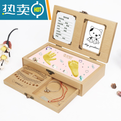 婴儿宝宝百天手脚印纪念品胎毛手足印泥牙齿收藏盒满月新生儿礼物真智力精粉泥属狗榉木