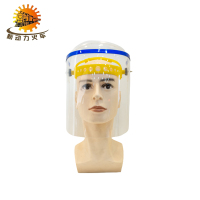 新动力火车 防护面罩 均码ABS材质 单位:个