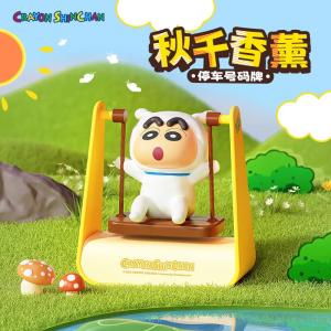 ROCK 蜡笔小新 秋千香薰停车号码牌
