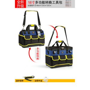 BONJEAN加厚耐磨单肩帆布包小工具袋腰包多功能电工维修木工手提工具包大 [收藏加购送手套+螺丝刀]两用转换型18寸