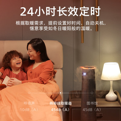 飞利浦(PHILIPS) AHR4164FS石墨烯取暖器电暖器