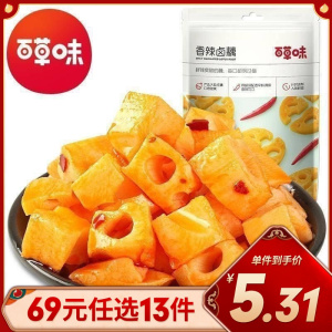 [69元任选]百草味 笋类 卤味小食 香辣卤藕180g 休闲零食小吃莲藕