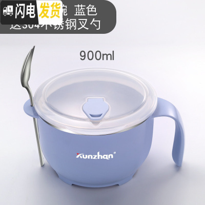 三维工匠304不锈钢饭盒学生食堂便当盒带盖泡面碗成人简约快餐杯餐盒 (蓝)小号+送餐具