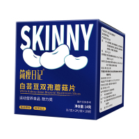 亨博士简瘦日记白芸豆双孢蘑菇片压片糖果健身搭档减脂官方正品*2盒