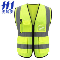 虎鲸安 HJ-FGBX01 反光背心(多口袋)60*69cm 单位:件