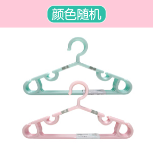 茶花儿童衣架卡通小号凉晾架宝宝婴儿小衣架裤子架子加厚塑料