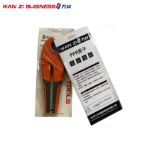 万梓 PPR剪子 通用 把