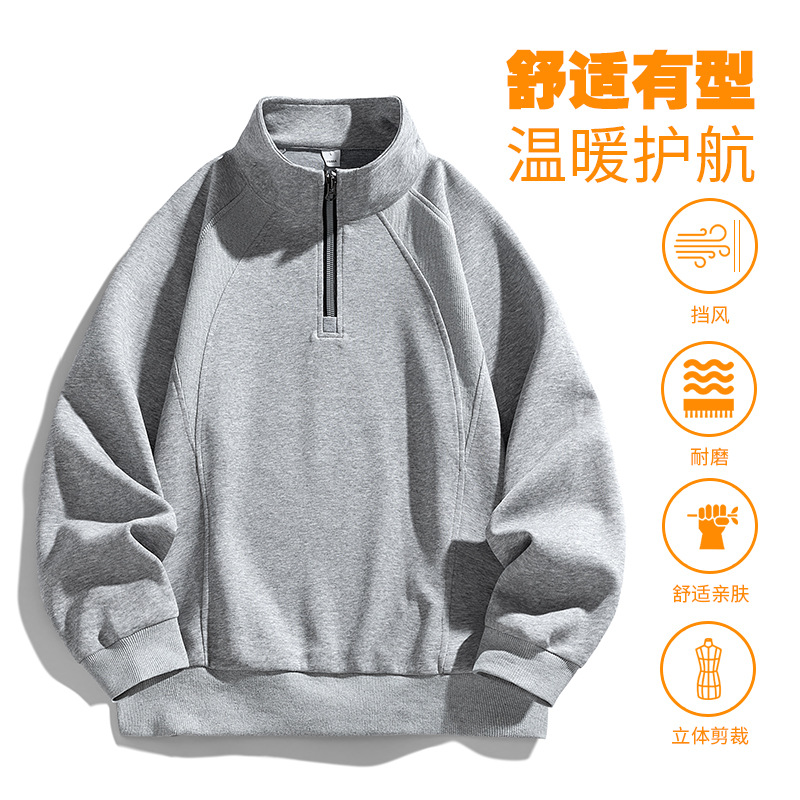 男装春秋季新款半高立领拉链卫衣宽松百搭休闲简约潮流潮牌男上衣