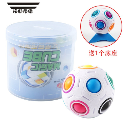 拓斯帝诺智力儿童玩具益智减压魔方无限彩虹球创意手指23迷你足球异形宝宝YJ0333盒装魔力彩虹球+底座智力魔方