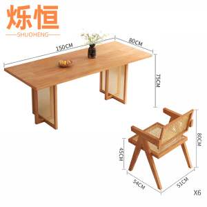 烁恒