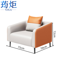 荺炬办公沙发