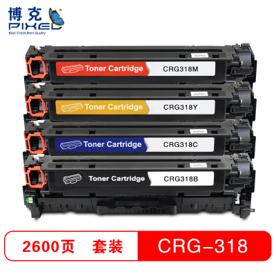 博克(PIXED)彩色硒鼓CRG318适用于CANON LBP7200Cd 7200Cdn 7660Cdn