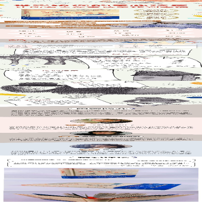 [M]今天我想慢吞吞-9787501611171