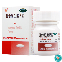 [5盒]力生复合维生素B片100片/盒*5盒B族维生素缺乏致营养不良厌食脚气等病