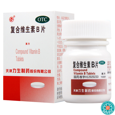 [5盒]力生复合维生素B片100片/盒*5盒B族维生素缺乏致营养不良厌食脚气等病