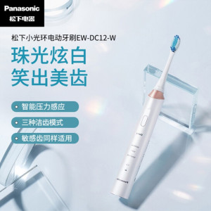 松下(Panasonic)电动牙刷声波震动男女小光环系列情侣组合软毛充电式DC12