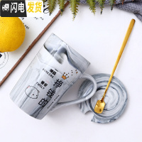 三维工匠杯子创意个性潮流马克杯带盖勺情侣陶瓷杯男女ins家用办公室水杯