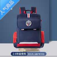 FENGHOU书包小学生一二三到六年级儿童6-12岁男孩女童大容量减负双肩包学生书包