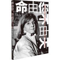正版新书]命由你,不由天(法)吉赛尔·哈利米9787511745903
