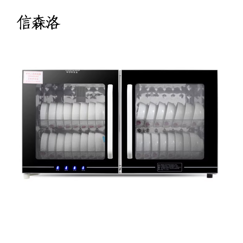 信森洛 双开门餐具收纳柜 800*440*360mm 个