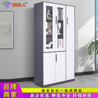 创世人 拆装套色5门更衣柜员工宿舍换衣柜铁皮柜灰白储物柜