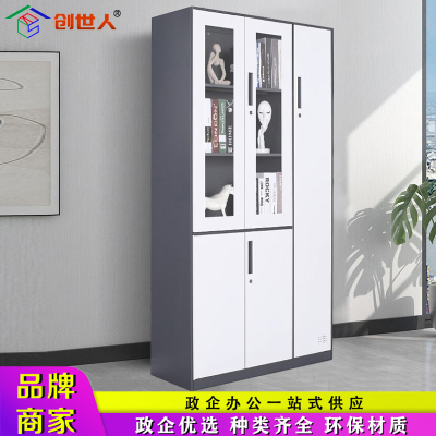 创世人 拆装套色5门更衣柜员工宿舍换衣柜铁皮柜灰白储物柜