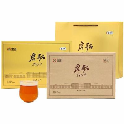 中茶湖南安化黑茶金花茯砖茶启航2019茯砖3kg