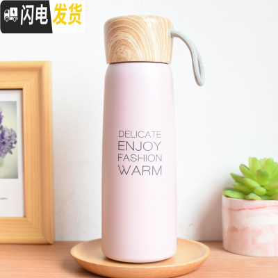 三维工匠500清新简约保温杯男 女学生高中生闺蜜水杯情侣一对刻字杯子 英文粉色500(不支持刻字)