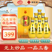 酒鬼酒 湘泉黄陶52度500ml*6瓶装整箱馥郁香型国产白酒