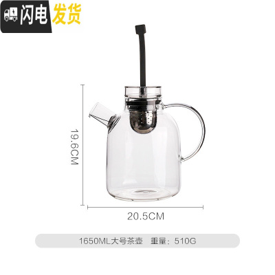 三维工匠日式茶具套装家用玻璃茶壶办公室泡茶喝茶杯带电陶炉小套装 1.6大号茶壶