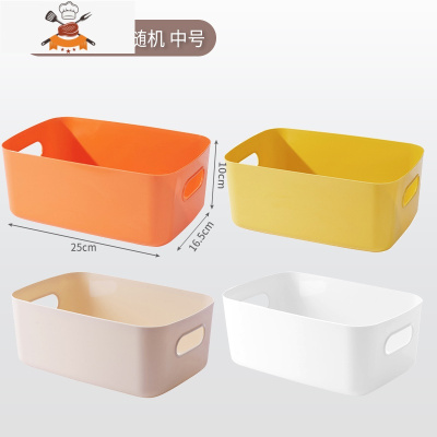 手提桌面收纳筐浴室厨房收纳篮子化妆品储物盒塑料杂物 敬平 中号-加厚款随机厨房收纳盒