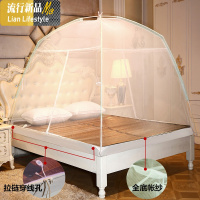 蒙古包蚊帐学生宿舍单人双人蚊帐家用可折叠1.5m1.8m加密加厚有底 三维工匠