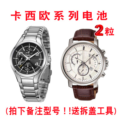 casio edifice 5345 efr 526