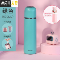 三维工匠保温水杯子女带盖可喝水便携简约清新森系学生大容量创意个性潮流 绿色500(送玻璃杯)保温杯