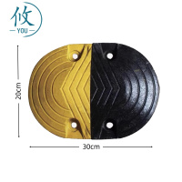 攸 圆头减速带 30*20cm 个
