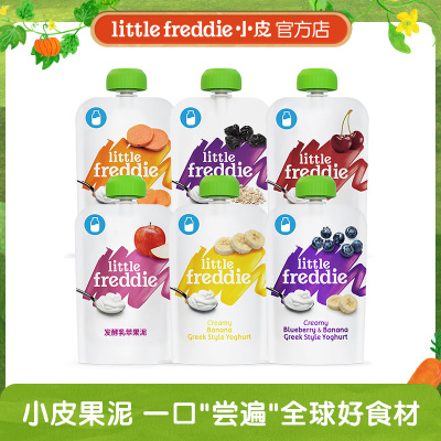 little Freddie小皮常温酸奶果泥生牛乳发酵无糖酸奶果泥