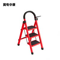 冀电中康 折叠梯 三步梯 架