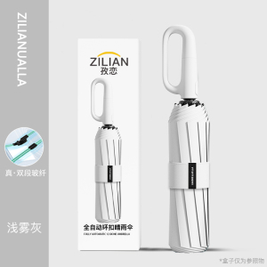 258骨雨伞全自动伞晴雨两用伞加粗加厚加固太阳伞女防晒防紫外线