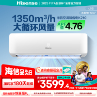[官方自营]海信(Hisense)大3匹挂机空调新一级变频冷暖 客厅家用商用壁挂式空调KFR-72GW/K210D-A1