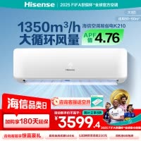 [官方自营]海信(Hisense)大3匹挂机空调新一级变频冷暖 客厅家用商用壁挂式空调KFR-72GW/K210D-A1