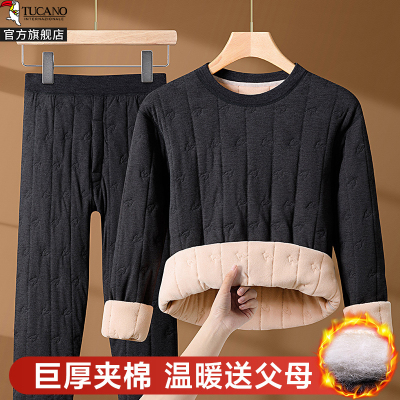 [三层夹棉]冬季保暖内衣套装家居服男加绒加厚套头防寒秋衣秋裤