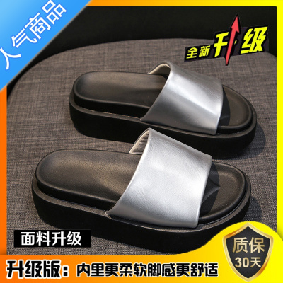 SUNTEK网红简约高级拖鞋女夏2023新款ins外穿松糕厚底一字凉拖休闲增高