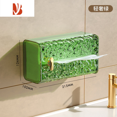 三维工匠透明轻奢风纸巾盒客厅家用创意抽纸盒桌面茶几遥控器收纳盒高颜值 透绿[壁挂/台面双用]掉落包赔