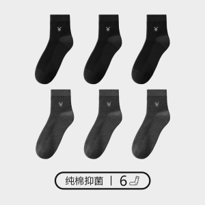 花花公子男士袜子纯棉防臭吸汗长袜秋冬季透气黑色中筒袜冬款男袜